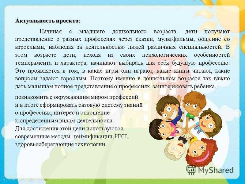 Я познаю мир: география и природоведение для малышей - parents.ru