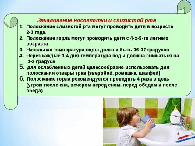 Комаровский - закаливание детей: с чего начать в домашних условиях, как закаливать