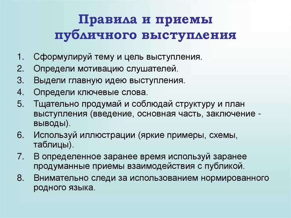 Эритрофобия: причины, лечение | 
										интернет-журнал estetmedicina.ru