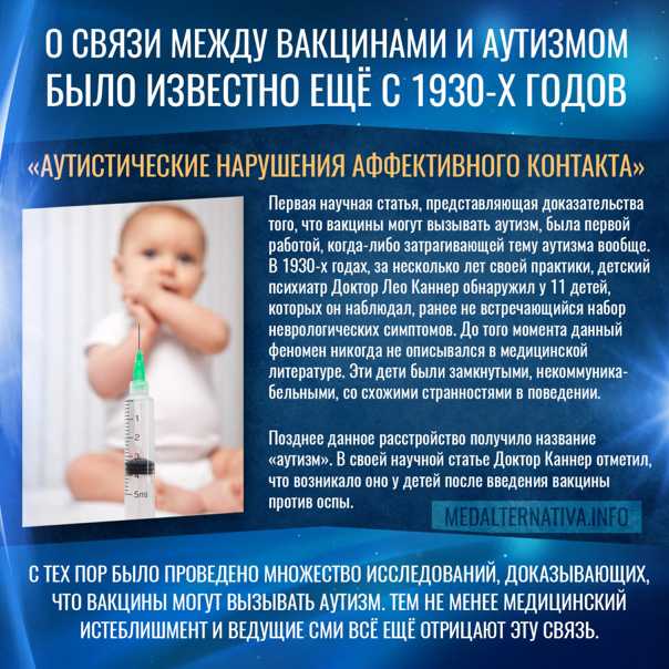 Вакцинация: так ли страшно? развенчиваем мифы о прививках - здоровая россия