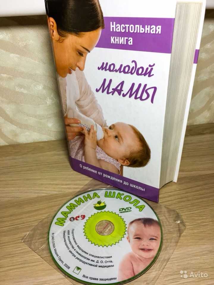 Дневник молодой мамы. как его вести