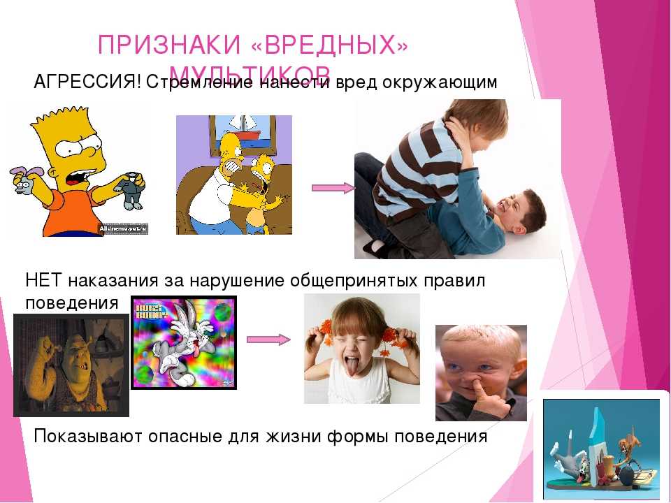 Развивающие мультики бесплатно для детей до года, для 2 и 3 лет. советские мультики для малышей