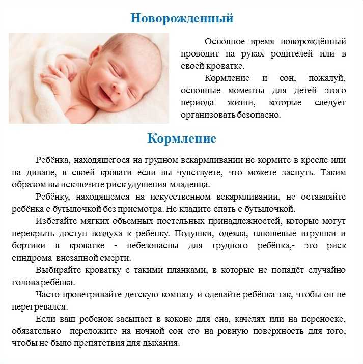 Как правильно пеленать ребенка | pampers ru