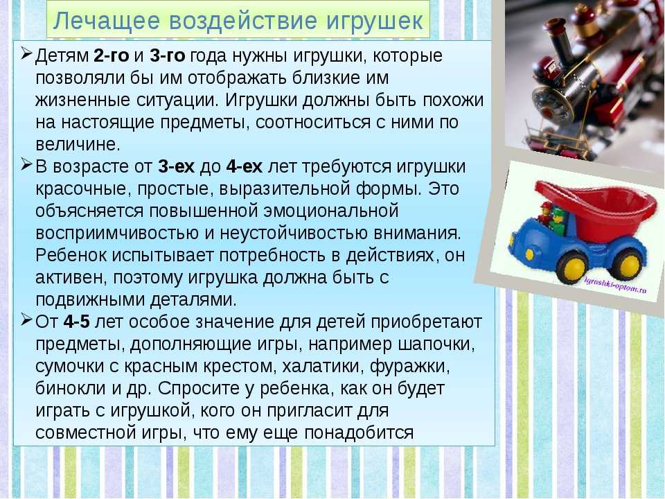 Топ-10 лучших развивающих игрушек для детей до 1 года + рекомендации по выбору от 2 до 8 лет