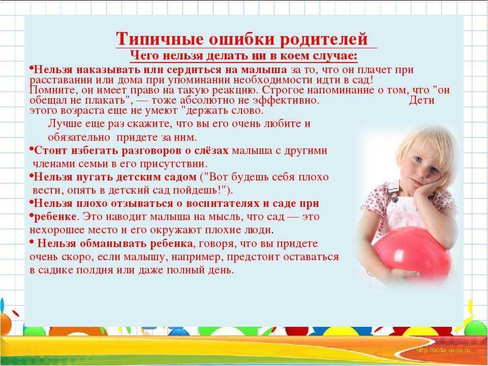 3 типичных ситуации «неудобного» поведения ребенка в машине - parents.ru