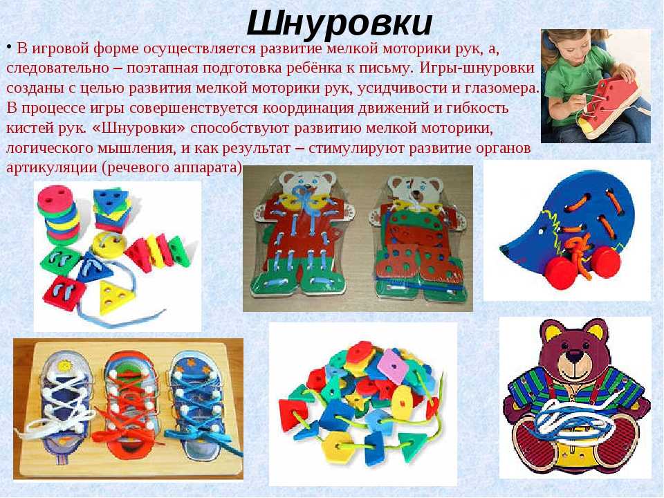 Развивающие игры и занятия для детей 2 — 3 лет (план — конспект). первое полугодие