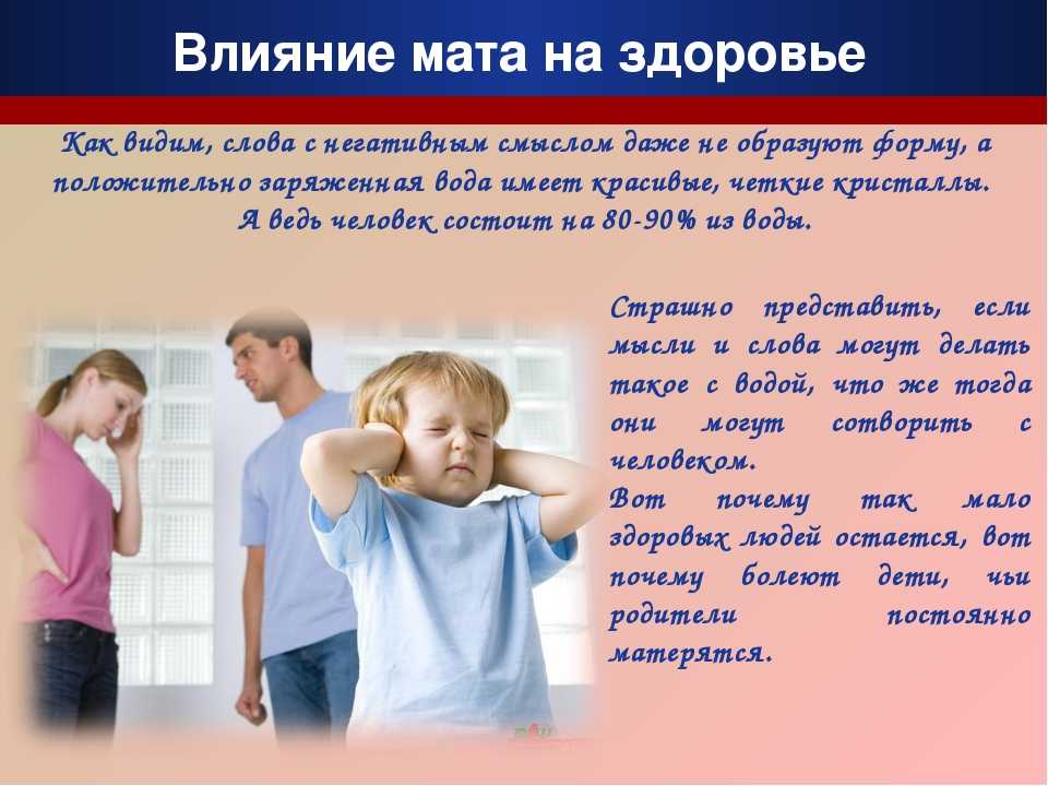 Ругаться при спящем младенце опасно для его психики - mama.ua