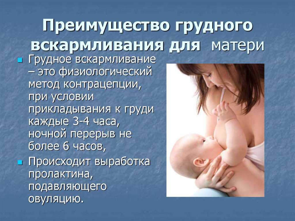 Удобные позы для кормления новорожденных