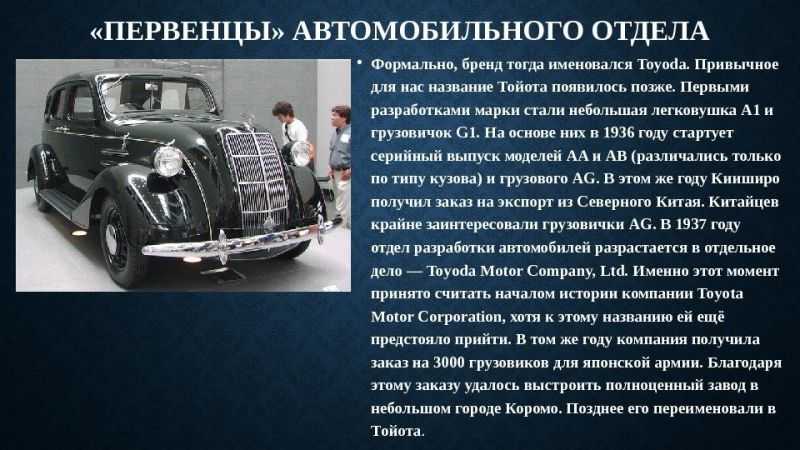 От друзей до богов: как знаменитые автомобильные бренды получили свои имена | brodude.ru