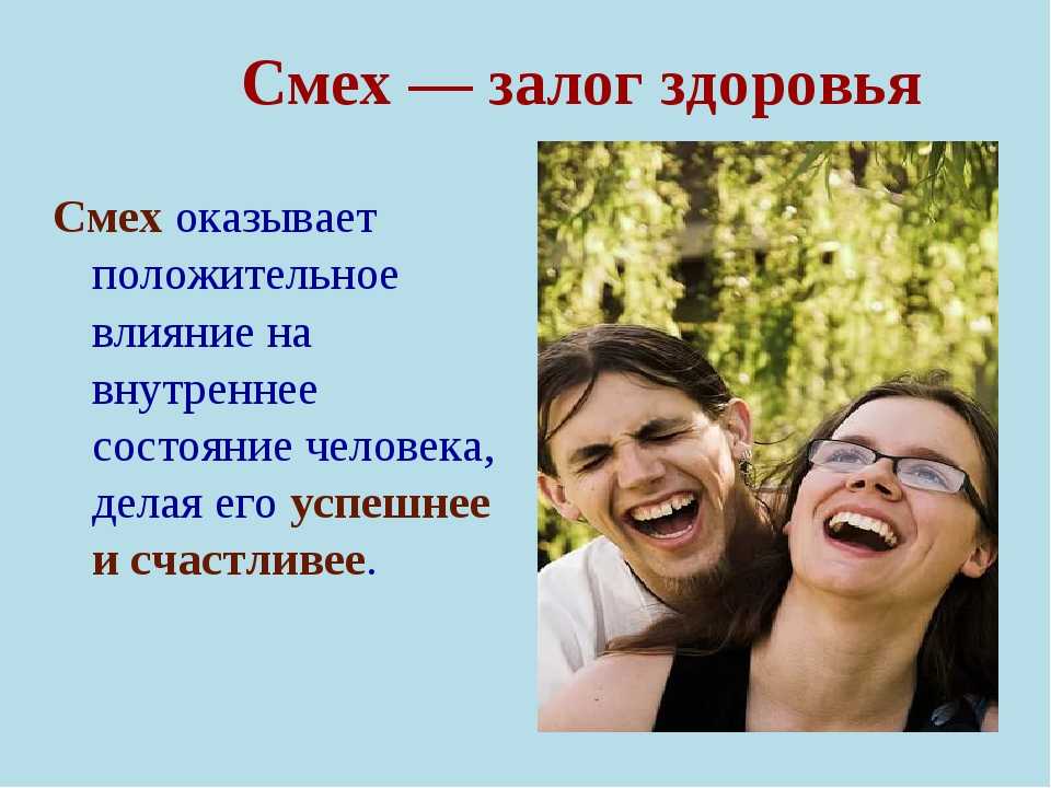 Рекомендации по подготовке к ээг для детей
