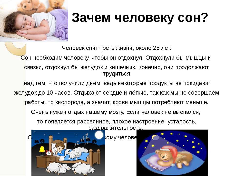 Безопасность детского сна: пояснения к рекомендациям американской академии педиатрии
