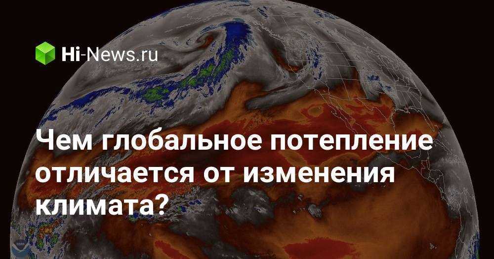 Ученые хотят оживить мамонтов, чтобы остановить глобальное потепление климата - hi-news.ru