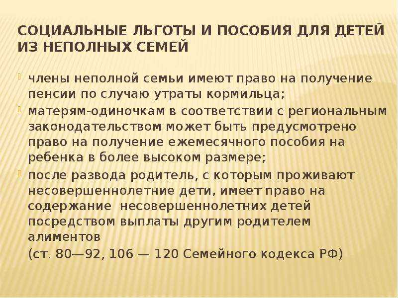 «мы не вправе отбирать у людей возможность быть родителями». борьба следственного комитета с отцовством, законом и здравым смыслом