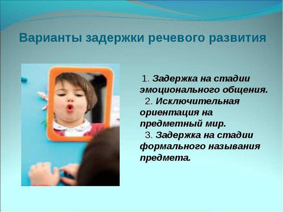 Развитие речи ребенка до года - как научить детей говорить в 6-12 месяцев