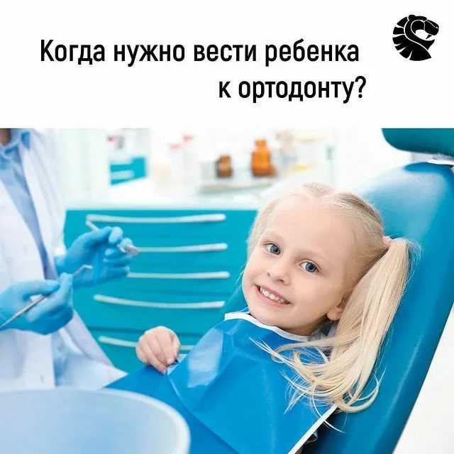 Не заставлять, а мотивировать: дети и стоматолог