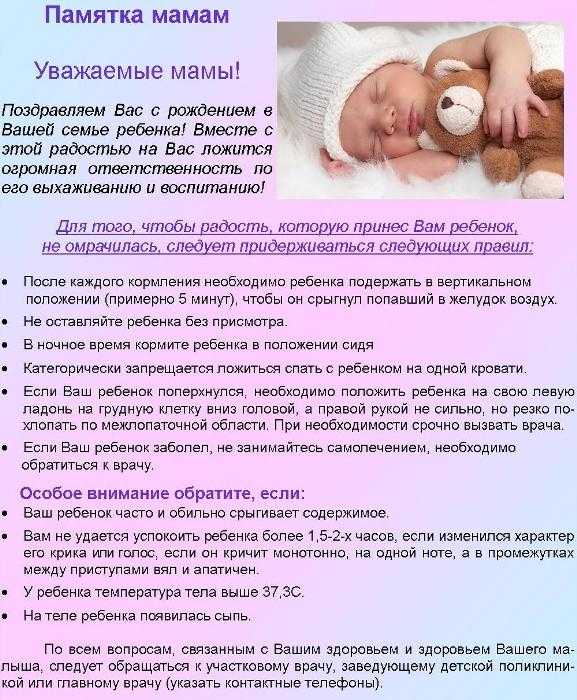 Новорожденный ребенок: первые дни и недели