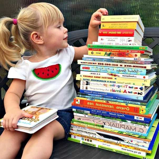 Прививаем ребенку любовь к книгам