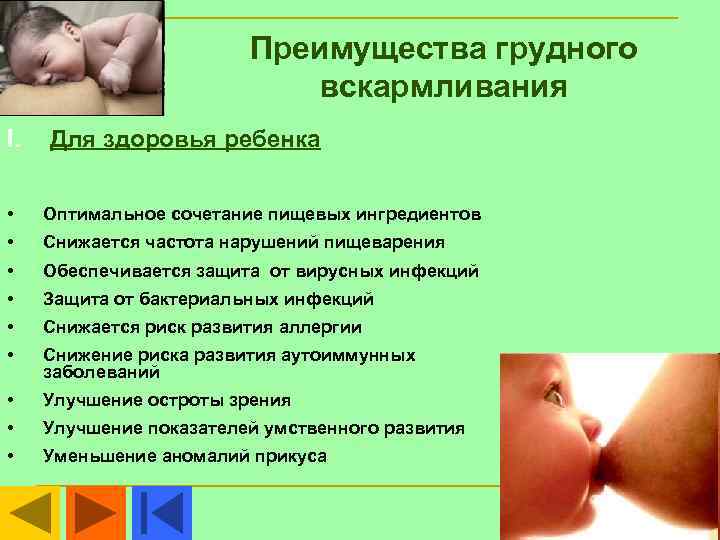 Портит фигуру, не всем доступно. шесть мифов о грудном вскармливании | дети и родители | здоровье | аиф аргументы и факты в беларуси