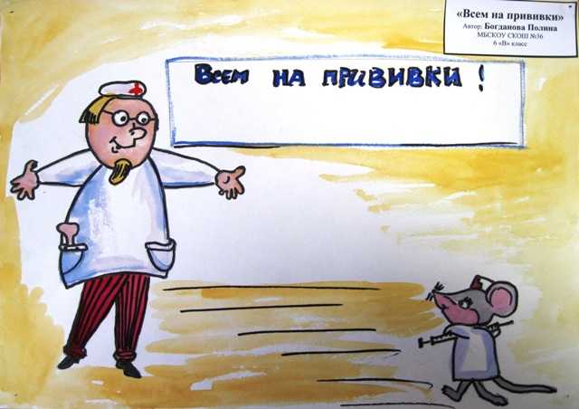 Фобии и стрессы у детей