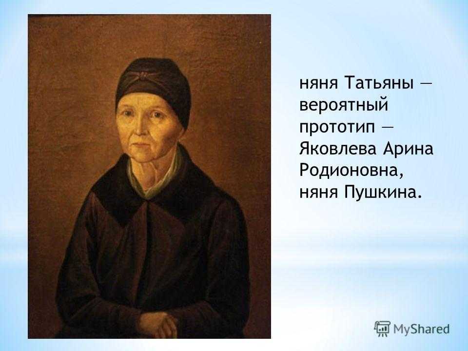 Фильм идеальная няня объяснение концовки - endingfilms.com