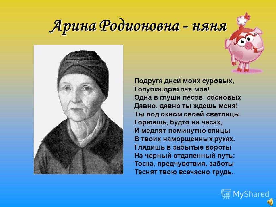 Истории наших нянь. - страна мам