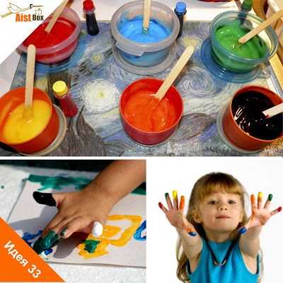Пальчиковые краски для малышей: с какого возраста использовать и как рисовать