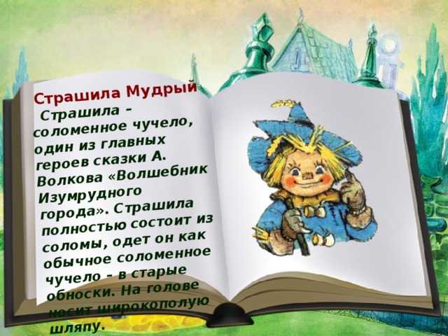 Топ 135 русских сказок. лучшие сказки на русском языке