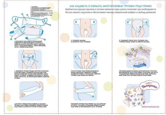 Как сделать марлевые подгузники для новорожденных своими руками? - счастливые роды