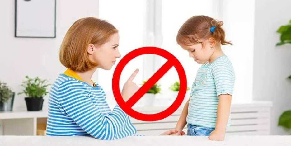 О вреде слова "нельзя" или как правильно запрещать ребенку? – жили-были