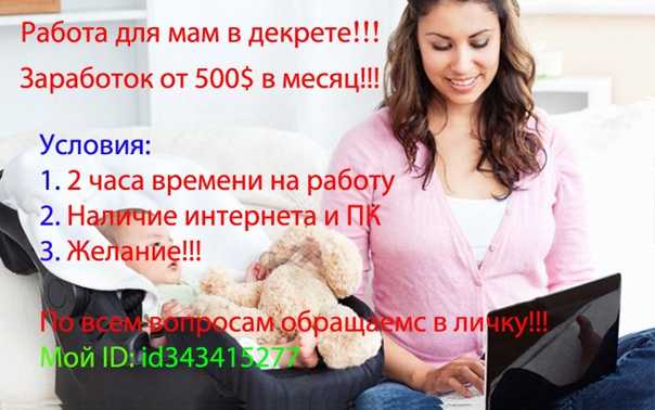 Как выжить с малышом на минимальное детское пособие (3900 рублей). реальный опыт молодой мамы-одиночки