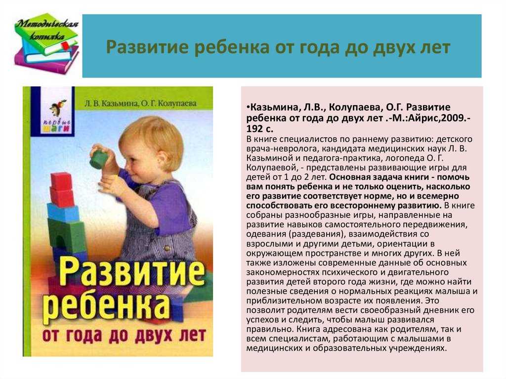 Навыки самообслуживания у детей 2 3 лет. развитие навыков самообслуживания и культурно - гигиенических навыков у детей раннего возраста (2-3 года). | здоровое питание