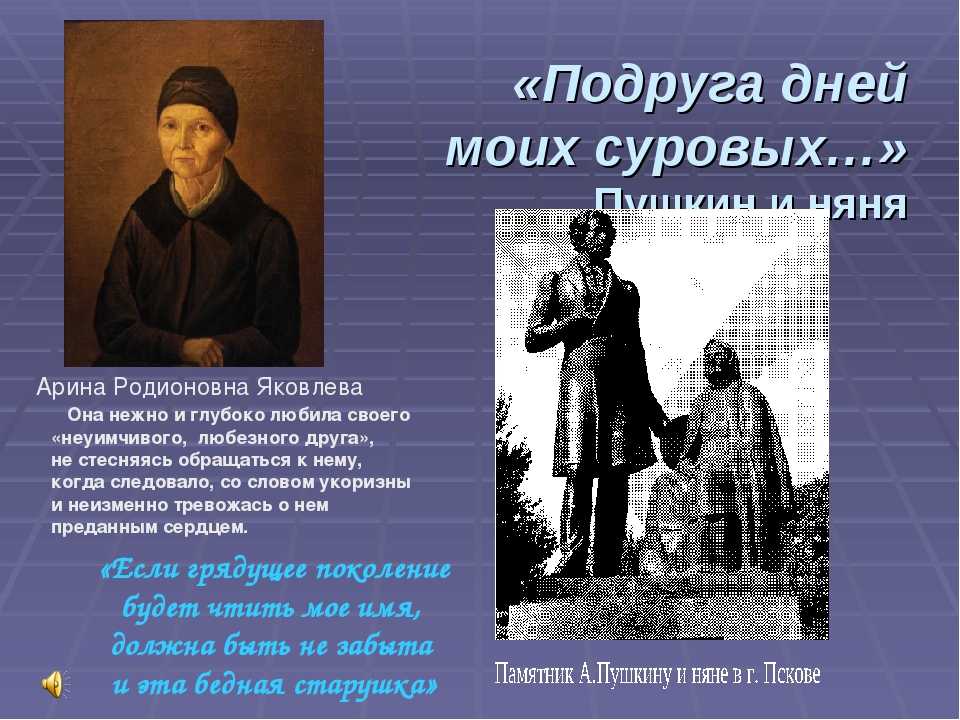 Ищем хорошую няню: советы и реальные истории