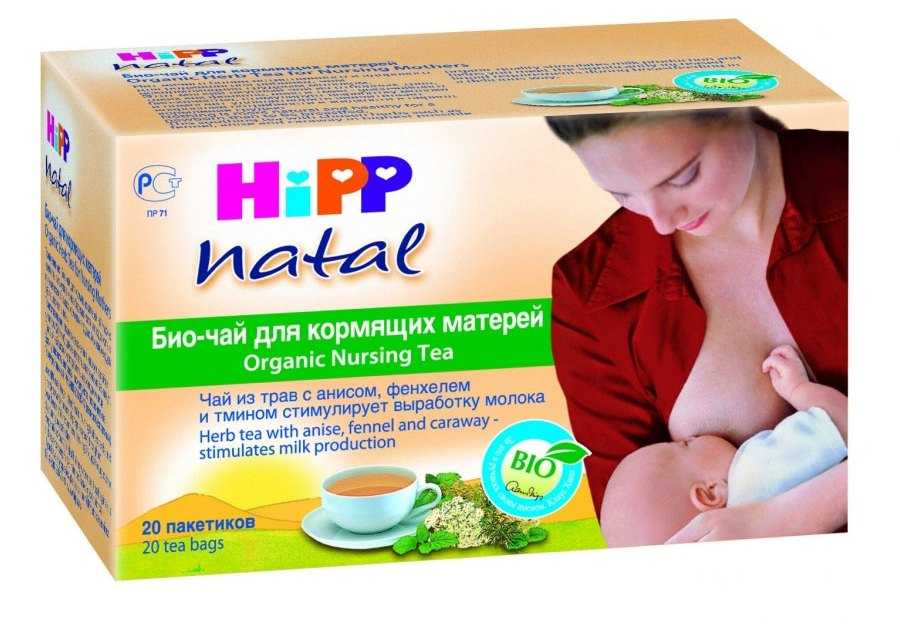 Травы для усиления лактации грудного молока у женщин