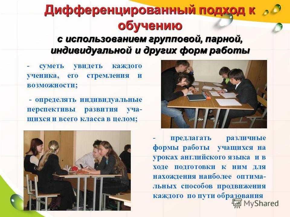 Англоязычная гувернантка или занятия в группе: 10 экспертов — о том, как и когда ребенку учить иностранный язык | rusbase