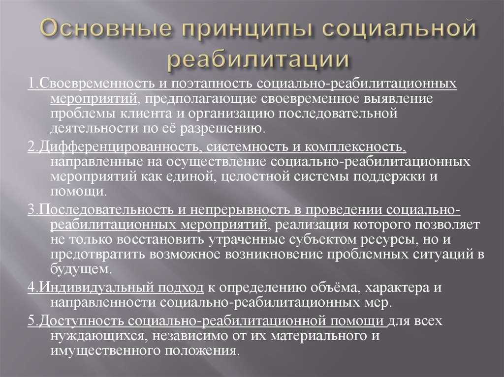 Важность слухоречевой реабилитации и  занятий с сурдопедагогом для детей после кохлеарной имплантации