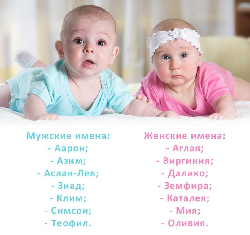Имена для девочек с хорошим значением и судьбой русские